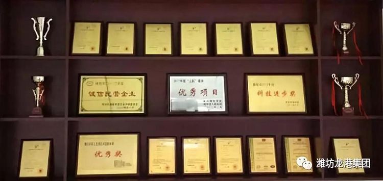 【喜訊】我公司“新型海洋機(jī)械防銹劑的研制與應(yīng)用”項目喜獲一等獎并成功入圍全國總決賽！