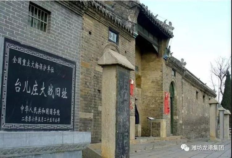 公司組織傳承紅色文化 弘揚(yáng)革命精神“臺(tái)兒莊、微山湖旅游”圓滿結(jié)束