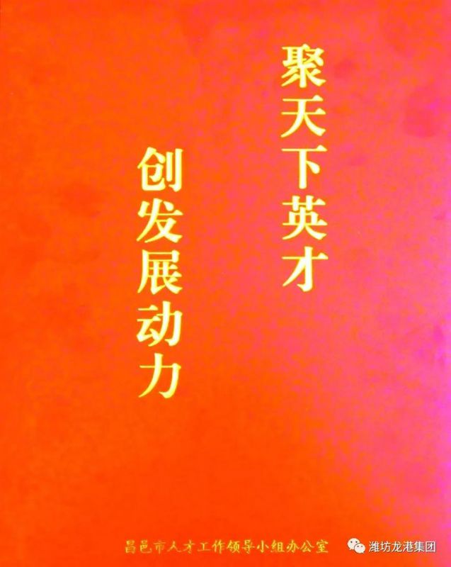 【喜訊】科技局、經(jīng)信局領(lǐng)導(dǎo)赴龍港無(wú)機(jī)硅發(fā)放獎(jiǎng)勵(lì)資金