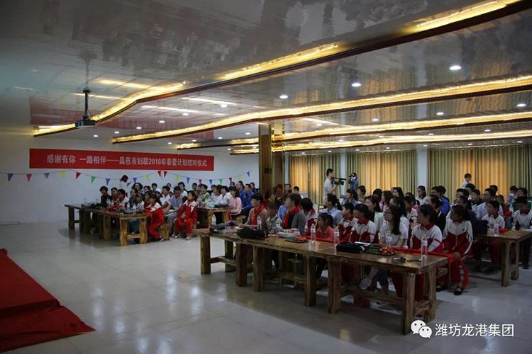 愛心成就夢想 助學(xué)點(diǎn)燃希望—龍港集團(tuán)愛心助學(xué)公益活動