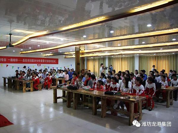 愛心成就夢想 助學(xué)點(diǎn)燃希望—龍港集團(tuán)愛心助學(xué)公益活動