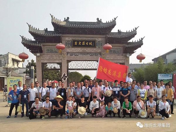 公司組織傳承紅色文化 弘揚(yáng)革命精神“臺(tái)兒莊、微山湖旅游”圓滿結(jié)束