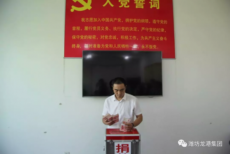 回首過去，不忘初心；展望未來，砥礪前行丨2019，龍港再出發(fā)！