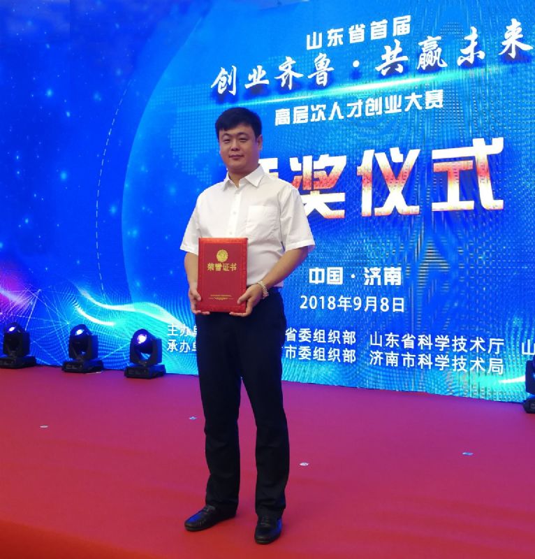 回首過去，不忘初心；展望未來，砥礪前行丨2019，龍港再出發(fā)！