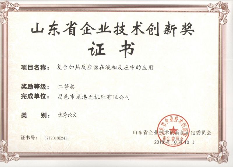 回首過去，不忘初心；展望未來，砥礪前行丨2019，龍港再出發(fā)！