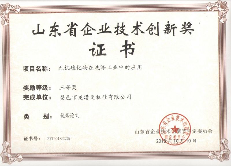 回首過去，不忘初心；展望未來，砥礪前行丨2019，龍港再出發(fā)！