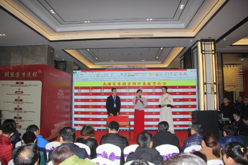 【頭條】龍港?育秀園首期盛大開盤！