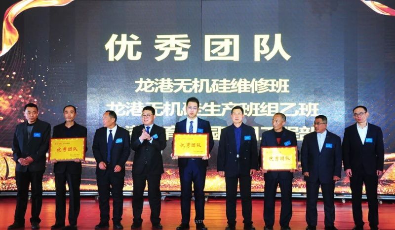 “感恩相伴?筑夢(mèng)同行”——龍港集團(tuán)2019新春年會(huì)盛大舉行！