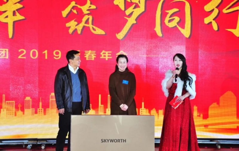 “感恩相伴?筑夢(mèng)同行”——龍港集團(tuán)2019新春年會(huì)盛大舉行！