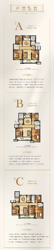 市委副書記、市長李玉祥到龍港·育秀園項目進行調研