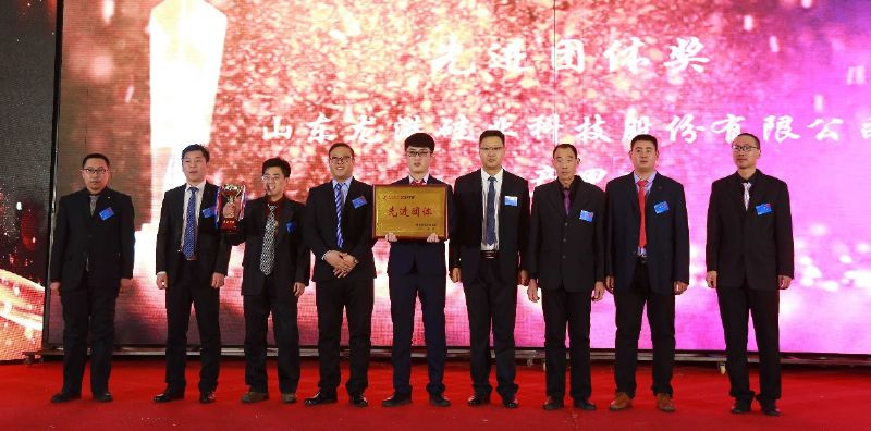 “凝心聚力 ·砥礪前行”— 龍港集團2020新春年會完美收官！