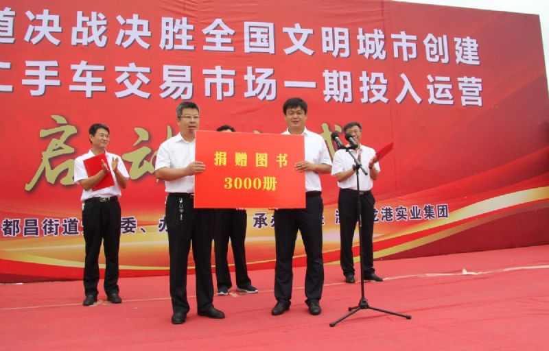 決戰(zhàn)決勝，助力創(chuàng)城！龍港二手車交易市場一期正式運營！