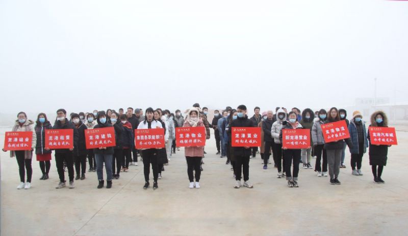 冬日里的一把火 ——“龍港杯”職工趣味運(yùn)動會圓滿結(jié)束！