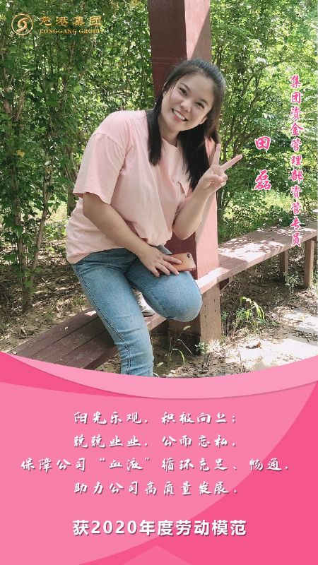 奮斗“她時(shí)代” 巾幗綻芳華——龍港女神，實(shí)力出列！