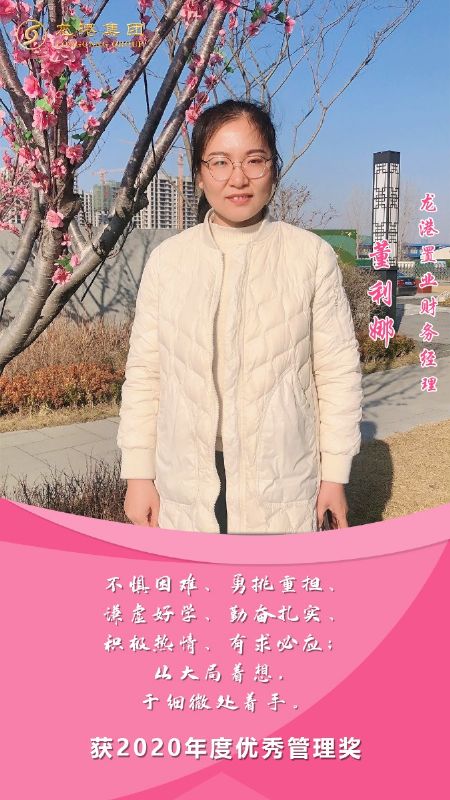 奮斗“她時(shí)代” 巾幗綻芳華——龍港女神，實(shí)力出列！