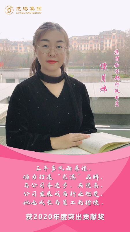 奮斗“她時(shí)代” 巾幗綻芳華——龍港女神，實(shí)力出列！