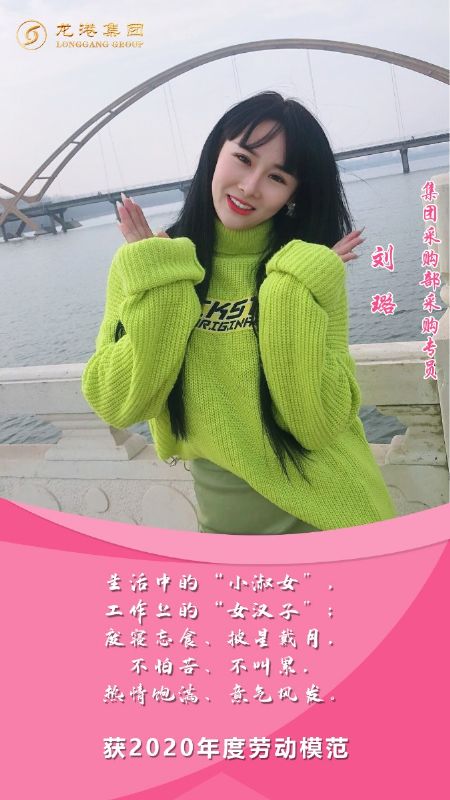 奮斗“她時(shí)代” 巾幗綻芳華——龍港女神，實(shí)力出列！