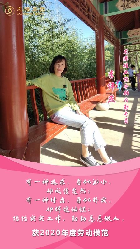 奮斗“她時(shí)代” 巾幗綻芳華——龍港女神，實(shí)力出列！