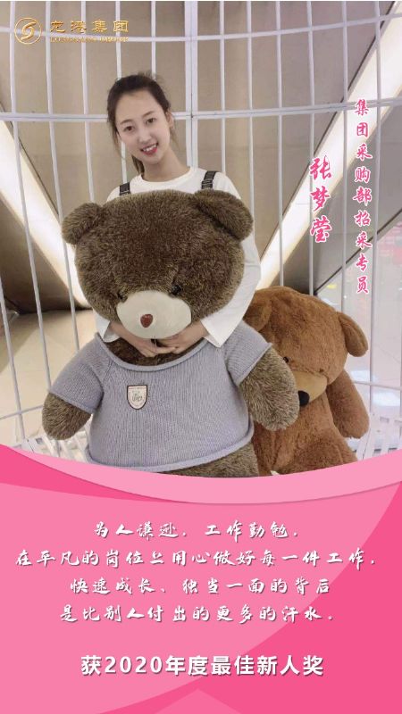 奮斗“她時(shí)代” 巾幗綻芳華——龍港女神，實(shí)力出列！