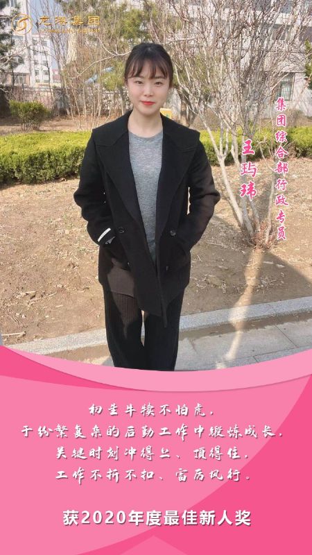 奮斗“她時(shí)代” 巾幗綻芳華——龍港女神，實(shí)力出列！