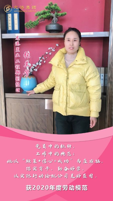 奮斗“她時(shí)代” 巾幗綻芳華——龍港女神，實(shí)力出列！