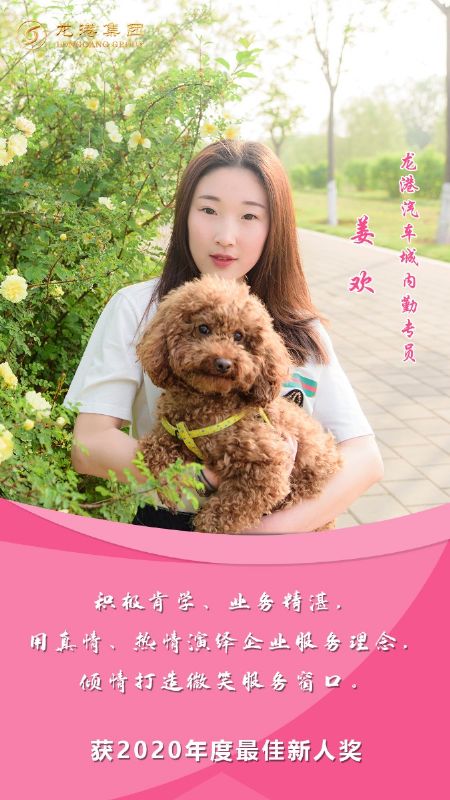 奮斗“她時(shí)代” 巾幗綻芳華——龍港女神，實(shí)力出列！