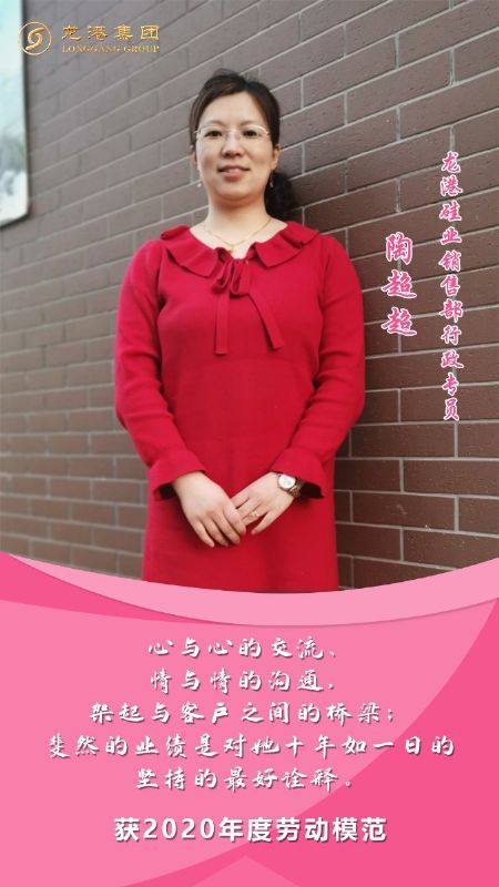 奮斗“她時(shí)代” 巾幗綻芳華——龍港女神，實(shí)力出列！