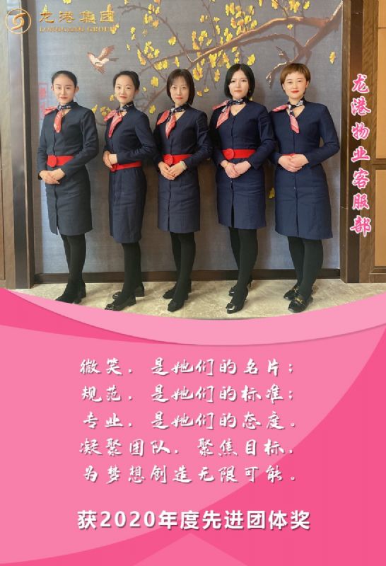 奮斗“她時(shí)代” 巾幗綻芳華——龍港女神，實(shí)力出列！