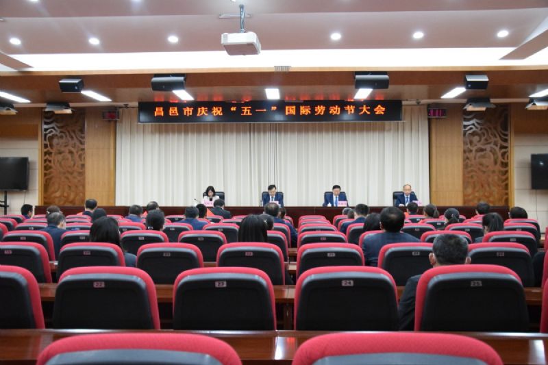 奮斗不負(fù)韶華，平凡鑄就偉大 —公司員工徐成海榮獲省“五一勞動獎?wù)隆?/></p><p>4月28日，昌邑市慶?！拔逡弧眹H勞動節(jié)大會在市會議中心召開。市委副書記孫波，市人大常委會副主任、市總工會主席高敬東，市政協(xié)副主席吳紅玉，市總工會黨組書記、常務(wù)副主席王圣仟等出席會議。<br/></p><p style=