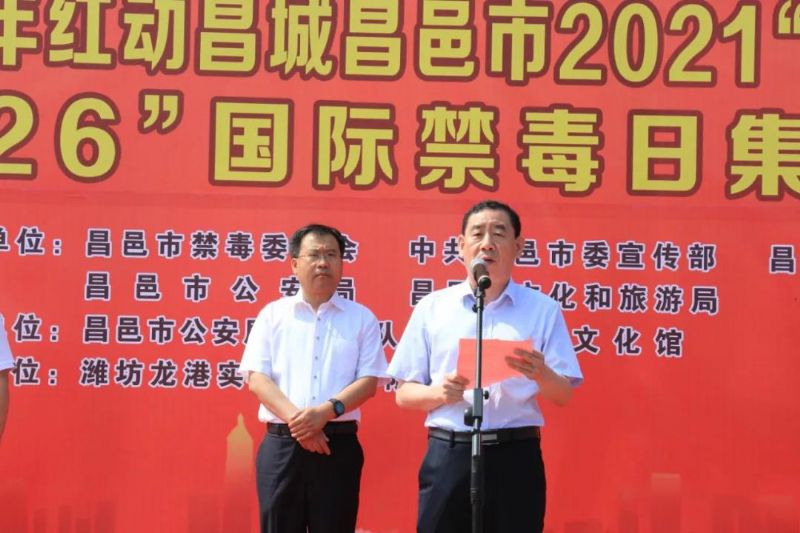 慶祝建黨100周年紅動(dòng)昌城昌邑市2021“龍港杯”鑼鼓秧歌大賽盛大啟動(dòng)！