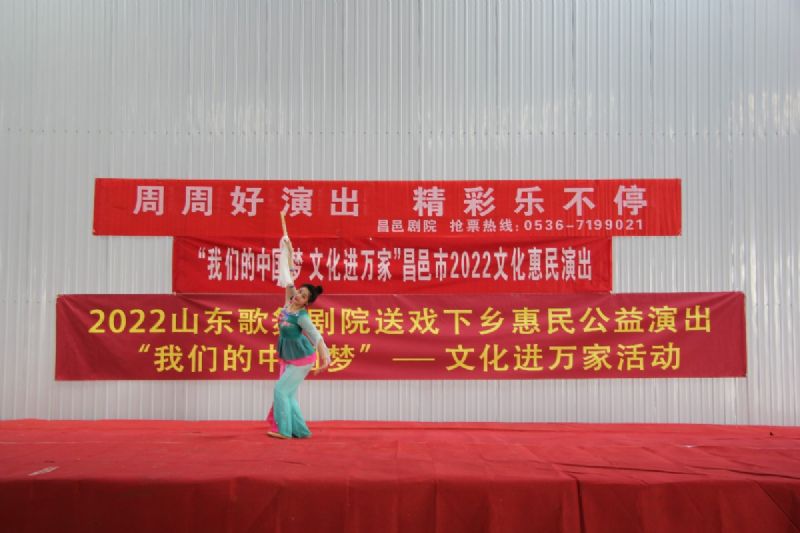 “我們的中國夢 文化進(jìn)萬家”昌邑市2022文化惠民演出龍港汽車產(chǎn)業(yè)園專場火熱舉行！