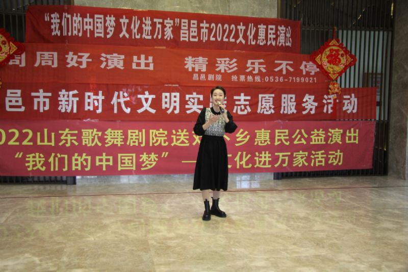 龍港·育秀園項(xiàng)目A區(qū)節(jié)后復(fù)工儀式暨“我們的中國(guó)夢(mèng) 文化進(jìn)萬家”昌邑市2022文化惠民演出育秀園專場(chǎng)隆重舉行！