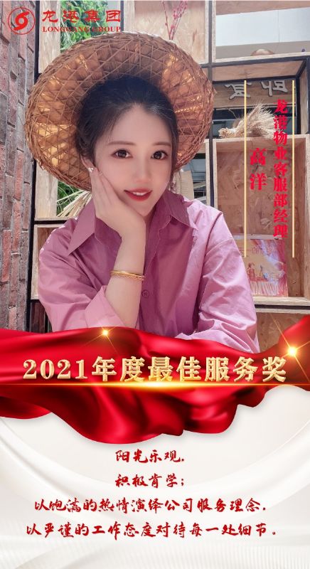 致敬了不起的她丨鏗鏘玫瑰，綻放芳華！