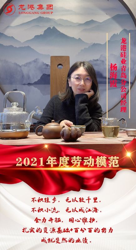 致敬了不起的她丨鏗鏘玫瑰，綻放芳華！