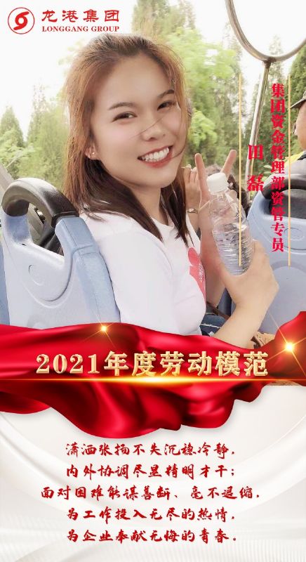 致敬了不起的她丨鏗鏘玫瑰，綻放芳華！