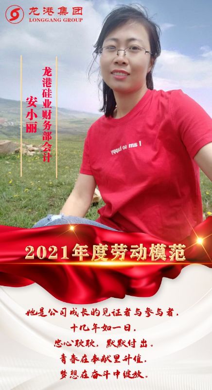 致敬了不起的她丨鏗鏘玫瑰，綻放芳華！