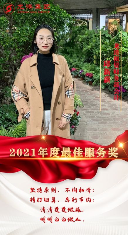 致敬了不起的她丨鏗鏘玫瑰，綻放芳華！