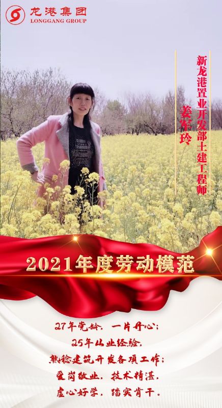 致敬了不起的她丨鏗鏘玫瑰，綻放芳華！