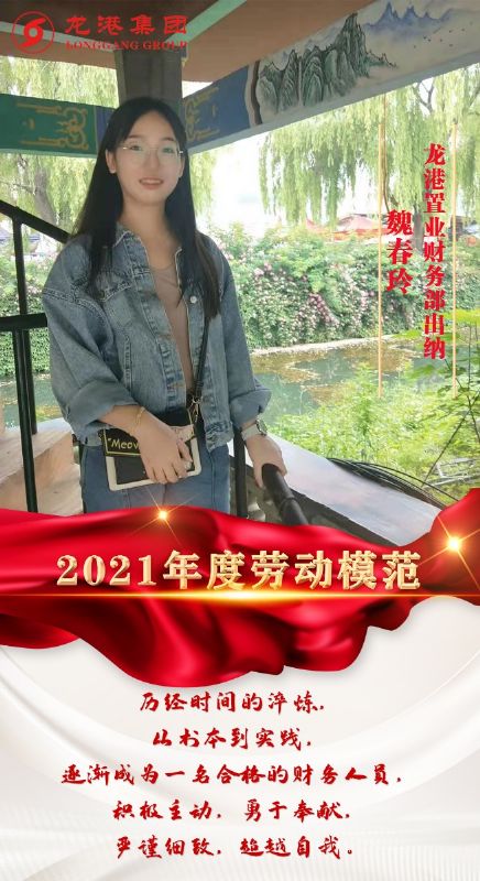 致敬了不起的她丨鏗鏘玫瑰，綻放芳華！