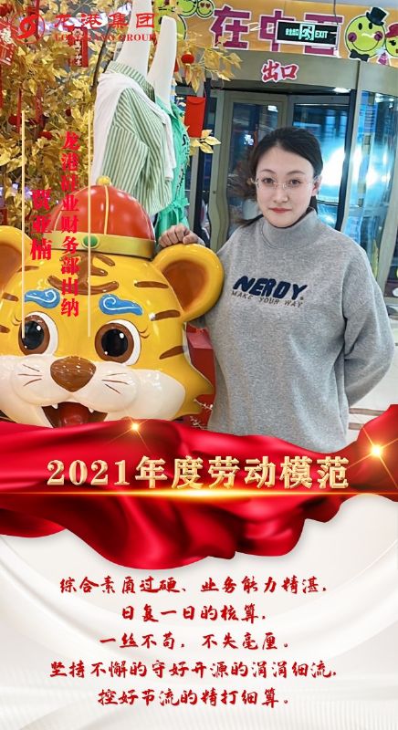 致敬了不起的她丨鏗鏘玫瑰，綻放芳華！