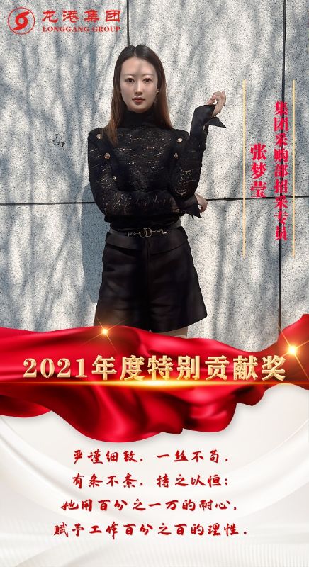 致敬了不起的她丨鏗鏘玫瑰，綻放芳華！