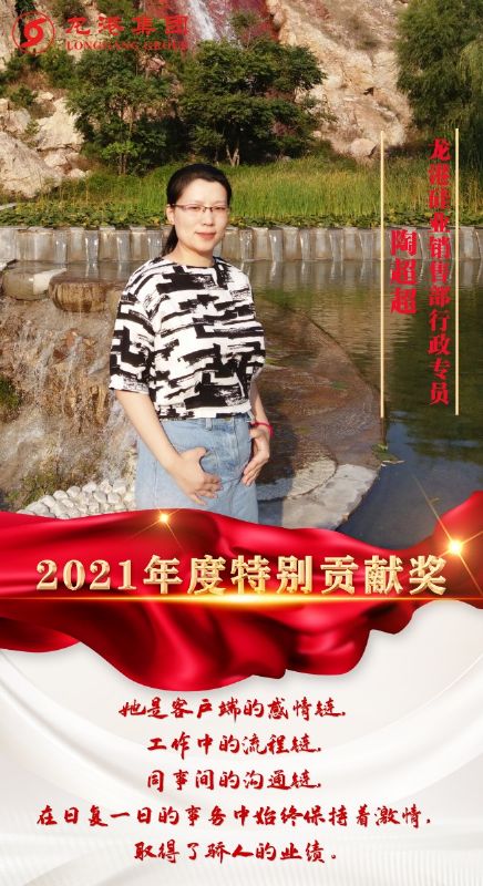 致敬了不起的她丨鏗鏘玫瑰，綻放芳華！