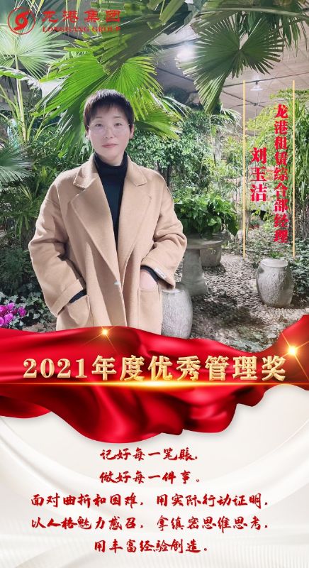 致敬了不起的她丨鏗鏘玫瑰，綻放芳華！