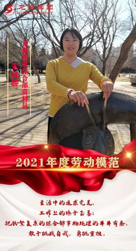 致敬了不起的她丨鏗鏘玫瑰，綻放芳華！